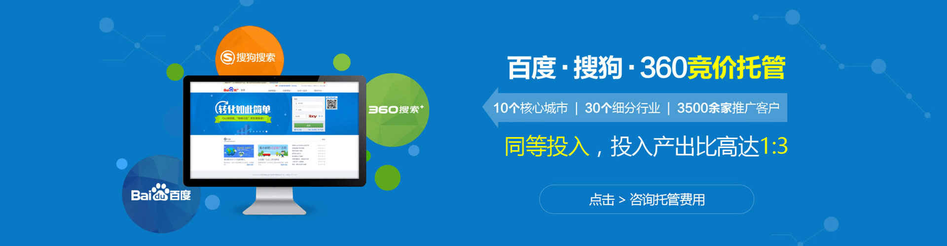 友谊微信信息流