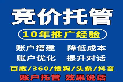 百度竞价托管公司实战案例：精准定位客户需求