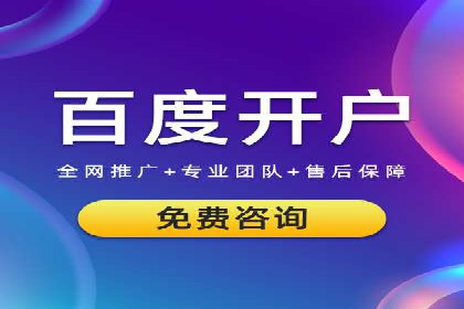 百度信息流广告在教育培训行业的实战案例