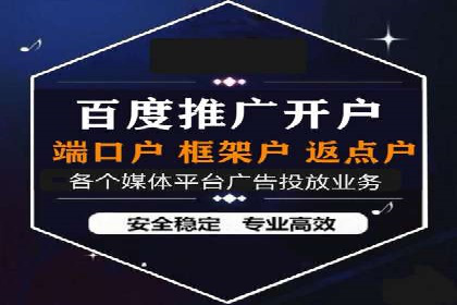 SEM广告投放的五大误区及如何避免？——以成功案例说明